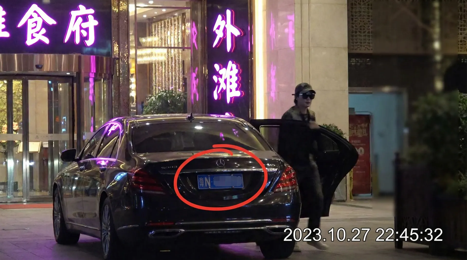 绯红小猫 - 豪车餐厅外偷拍