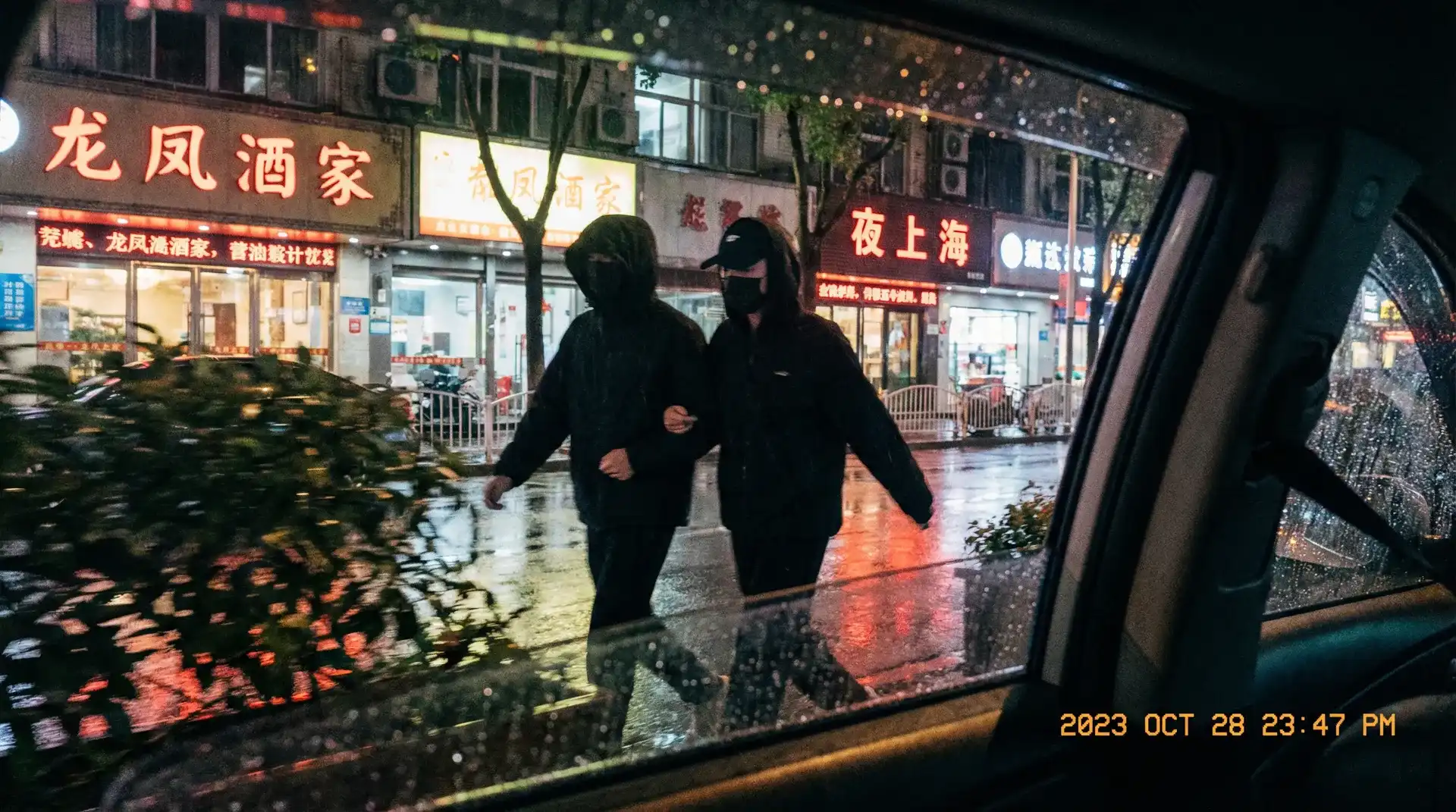 绯红小猫 - 顶流明星深夜密会现场抓拍照片